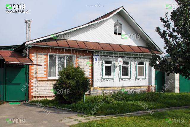 Дом 35 улица 3-я Пятилетка город Гороховец Владимирская область