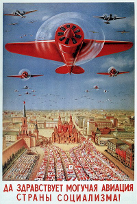 Авиаплакат СССР 1939 год