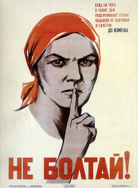 Плакат СССР Не болтай 1941 год