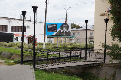 Мостик через реку Могиленку у здания Пенсионного фонда в городе Гороховце Владимирской области в районе дома 6