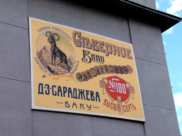                  2012 
