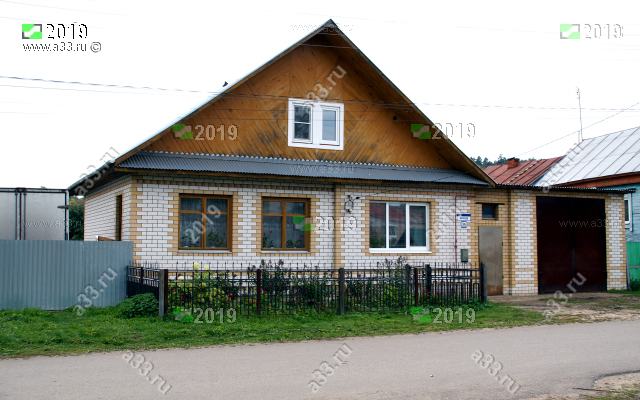 Дом 36 улица Фрунзе город Гороховец Владимирская область