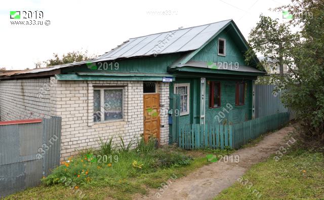 2019 Дом 1 улица Гоголя город Гороховец Владимирская область