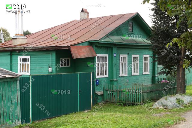 2019 Дом 5 улица Гоголя город Гороховец Владимирская область