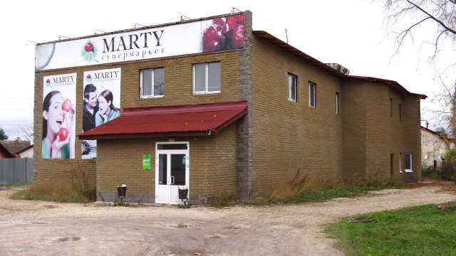 Закрытый проект супермаркет Marty в городе Гороховце Владимирской области