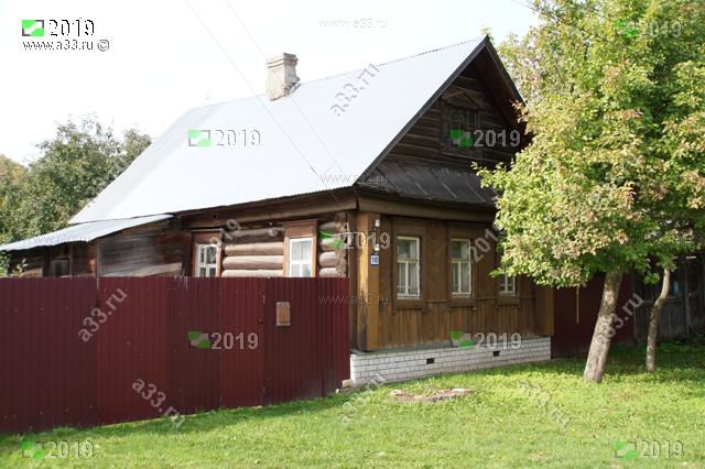 2019 Дом 10 улица Луначарского город Гороховец Владимирская область