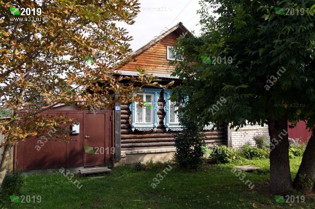 2019 Дом 41 улица Луначарского город Гороховец Владимирская область