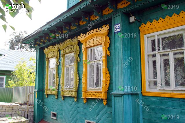 2019 Резные деревянные наличники на доме 54 по улице Луначарского в городе Гороховце Владимирской области ажурная домовая резьба