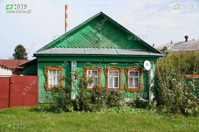 2019 Дом 65 улица Луначарского город Гороховец Владимирская область
