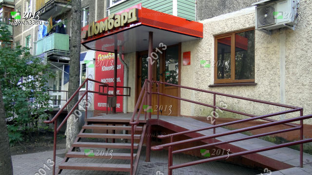 2013 Ломбард, дом 28, проспект Строителей, город Владимир