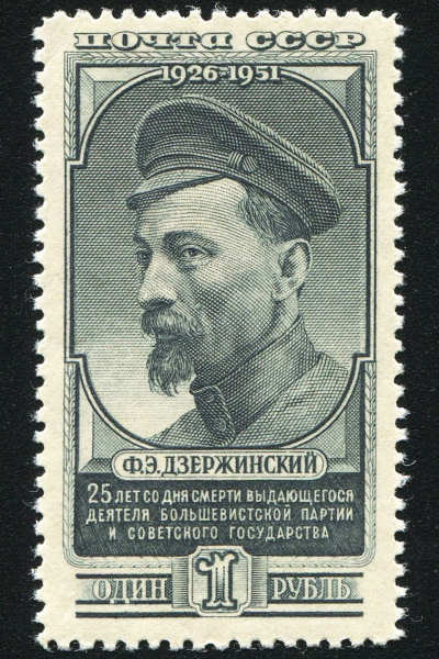 марка 1951 года