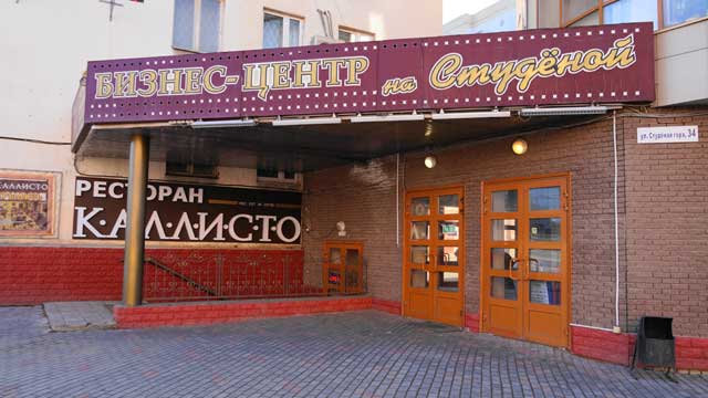 2014 ������� ������ ������-������ �� �������, ��� 34, ����� ������� ����, ����� ��������