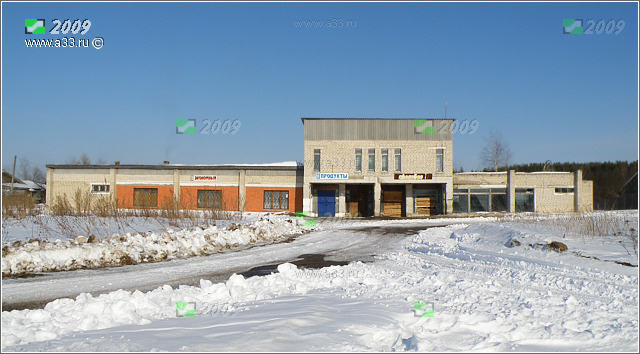   ,   .   2009 