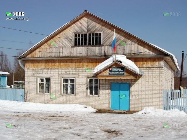 Администрация Купреевского сельского округа