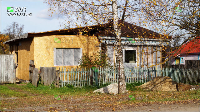 Деревянный дом с малобюджетными переделками, половина дома пристроена из щитов оргалита 2013 село Давыдово Камешковского района Владимирской области