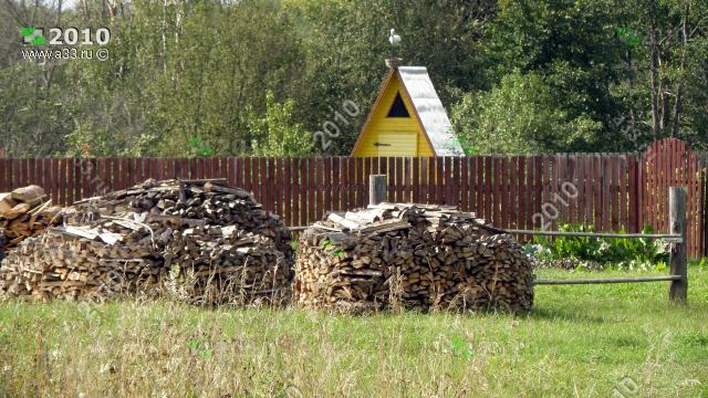 2010 Заготовка дров на зиму в деревне Ефаново Киржачского района Владимирской области