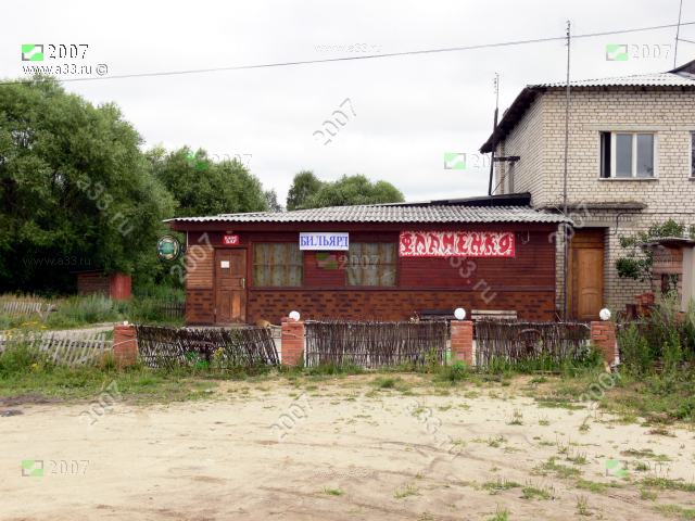 2007              