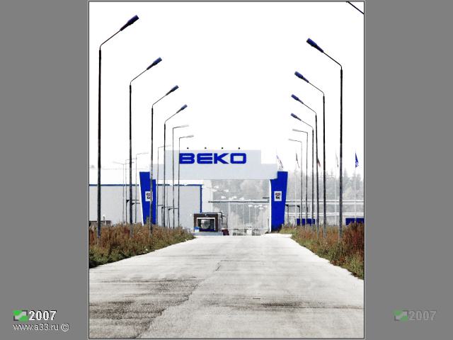 2007      BEKO     Ը    