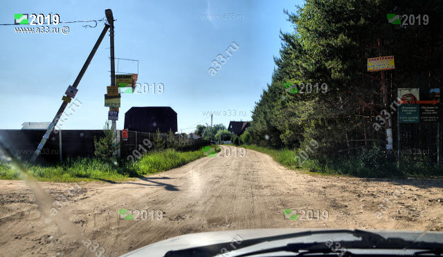 Головино Киржачского района Владимирской области на въезде в 2019 году
