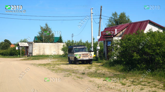 Дом 8 улица Центральная деревня Головино Киржачский район Владимирская область
