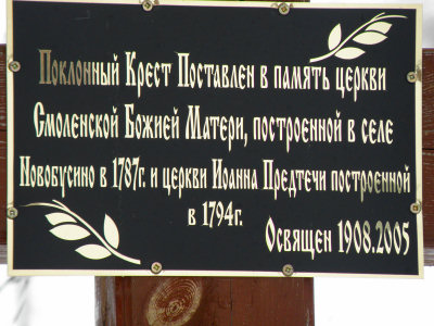  ,          1787        