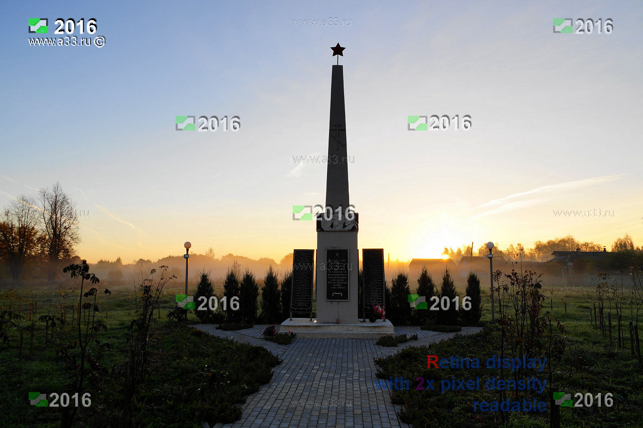 -          1941-1945 