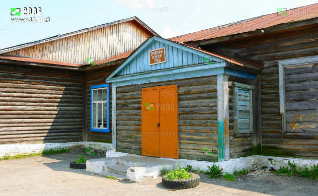        2006   