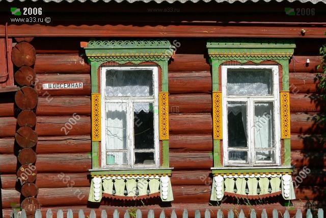 2006 Окна избы с деревянными наличниками со старообрядческими мотивами в Шульгино Селивановского района Владимирской области