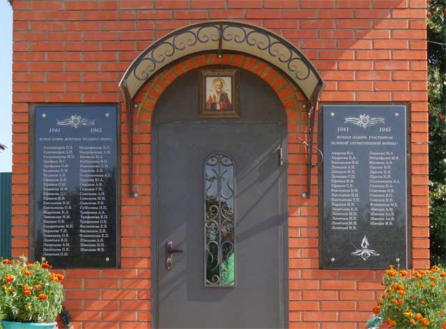 2025 мемориал героям войны и тыла 1941 - 1945 годов деревня Байгуши Судогодского района Владимирской области