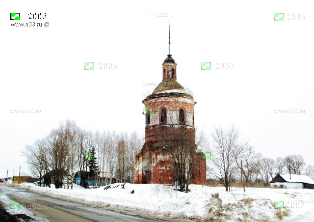 Церковь была разобрана вся, кроме центральной части