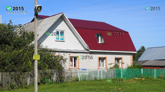 Жилой дом Школьная, 35