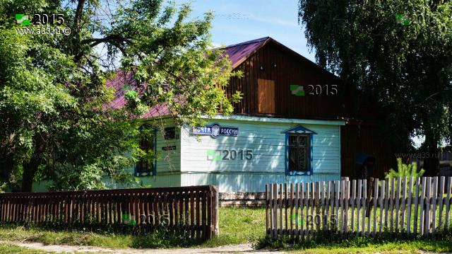 Центральная, 6, Почта 601266, Администрация