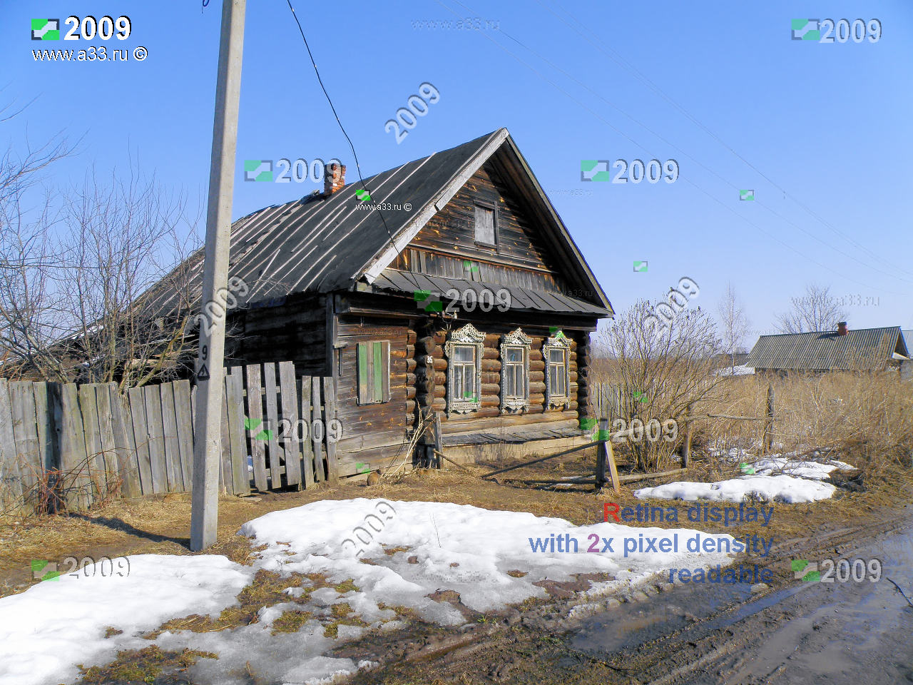 Перово деревня Вязниковского района Владимирской области, фотографии, карта