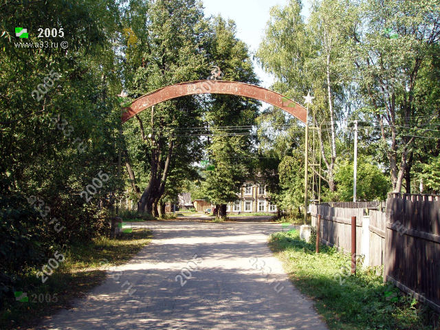 2005       -   