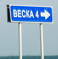    ¸