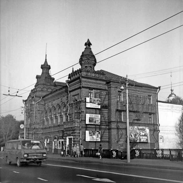     1984 