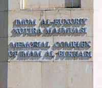 Imom Al-Buxoriy Xotira majmuasi